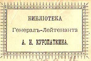 ��������� �.�.�����������