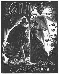 ��������� �.�.����������